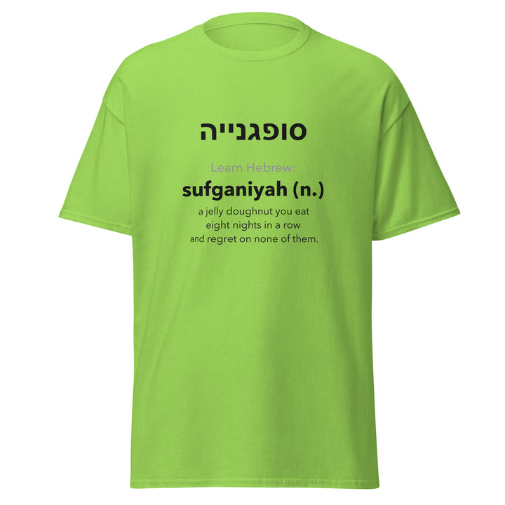 Learn Hebrew Sufganiyah Israel tee in Lime - lifestyle shot