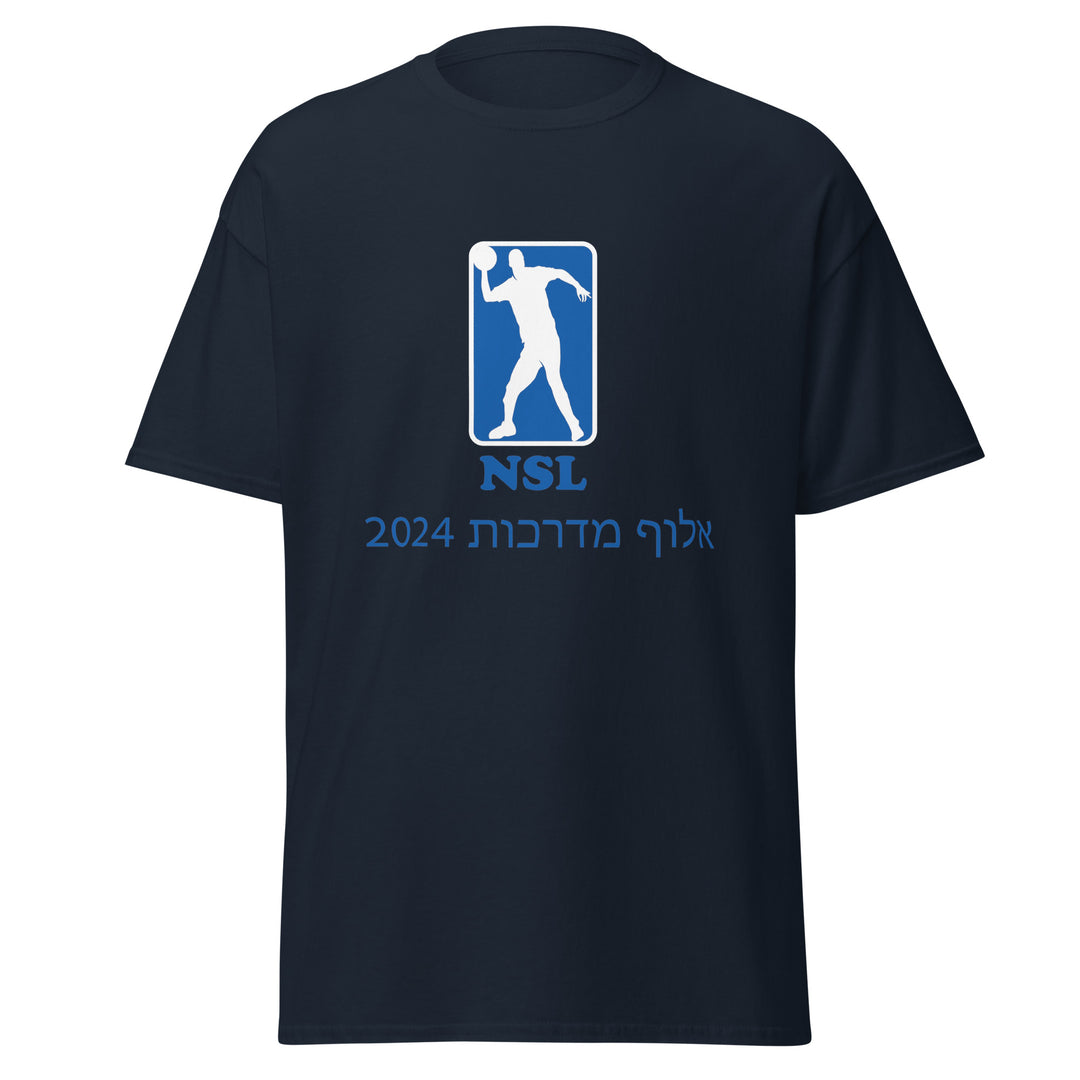 Classic Tee | Curb Champ 2024