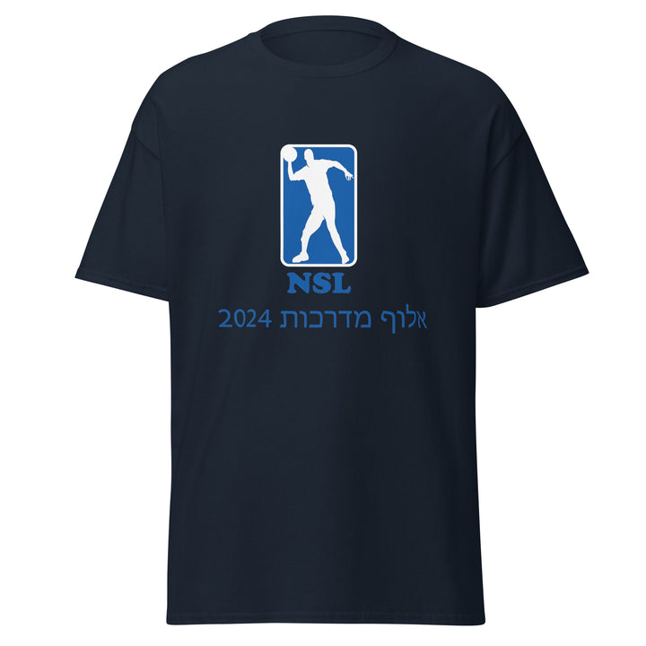 Classic Tee | Curb Champ 2024