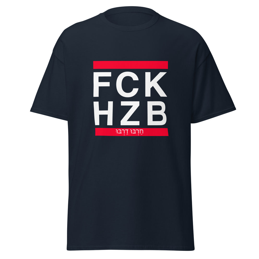 Classic Tee | FCK HZB