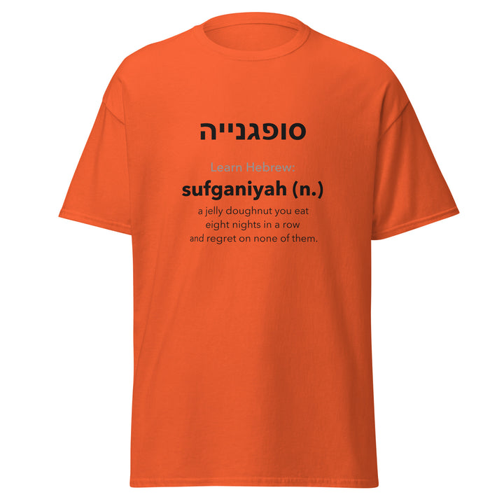 Learn Hebrew Sufganiyah Israel tee in Orange - back view