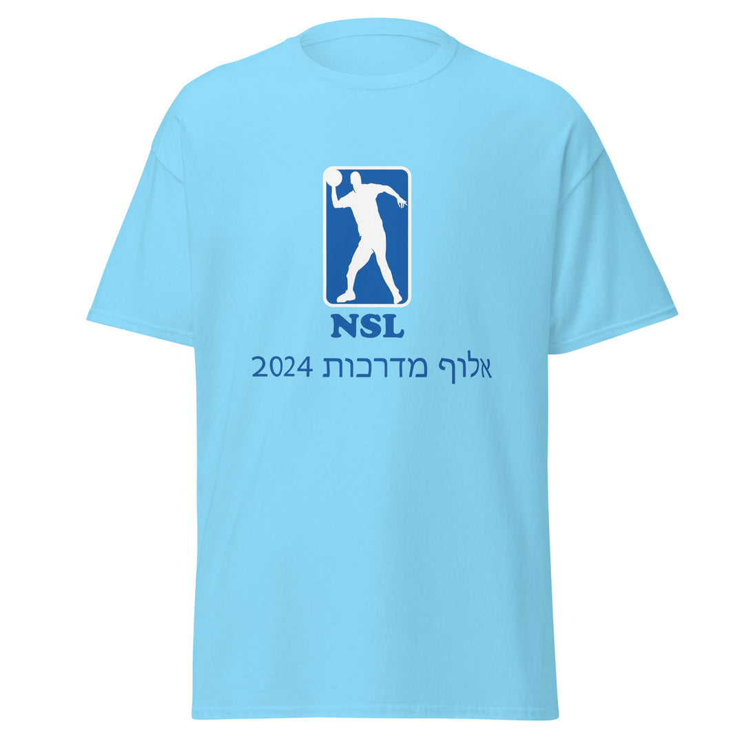 Classic Tee | Curb Champ 2024