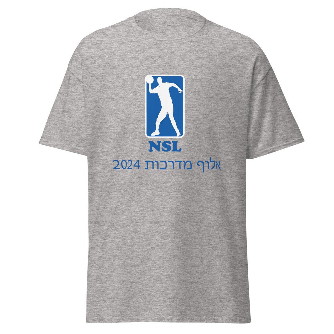 Classic Tee | Curb Champ 2024