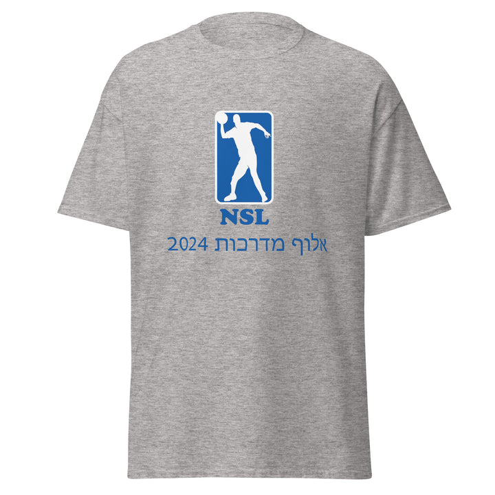 Classic Tee | Curb Champ 2024