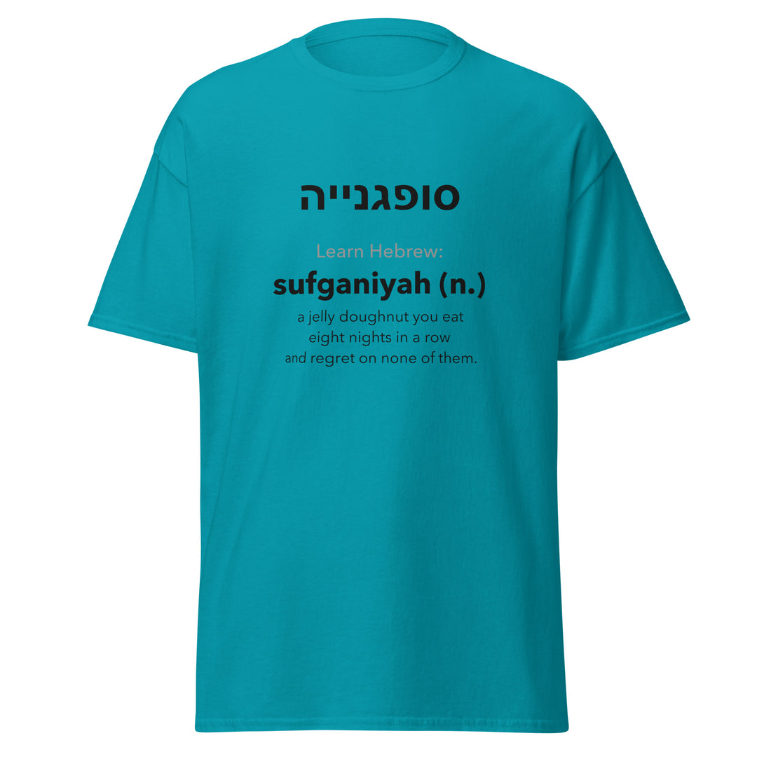Learn Hebrew Sufganiyah Israel tee in Tropical Blue - detail view
