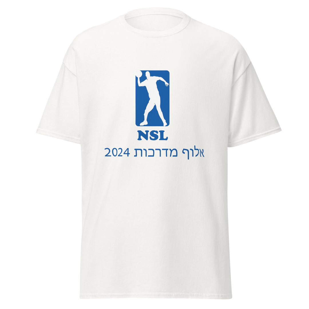 Classic Tee | Curb Champ 2024