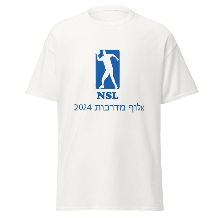 Classic Tee | Curb Champ 2024