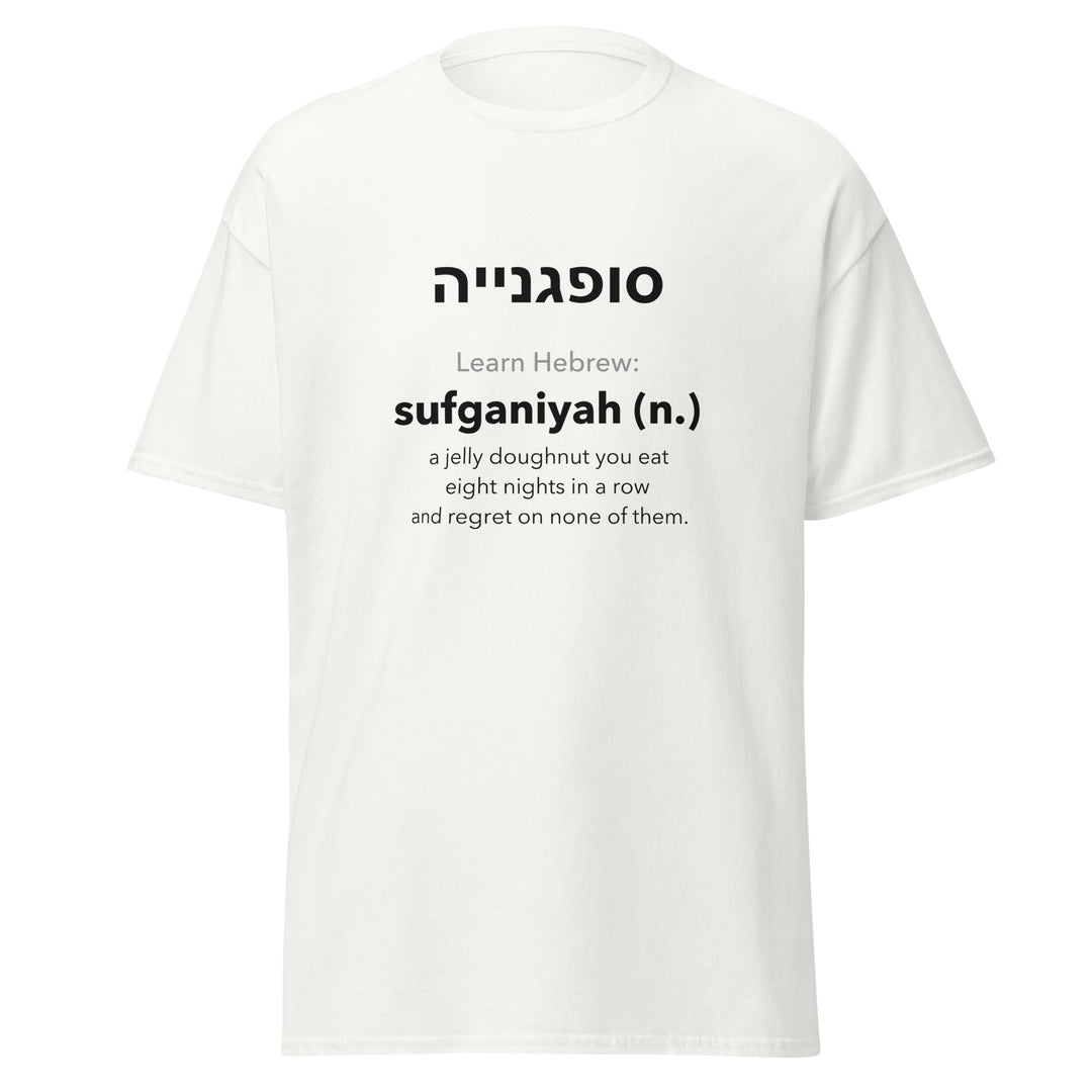 Learn Hebrew Sufganiyah Israel tee in White - front view