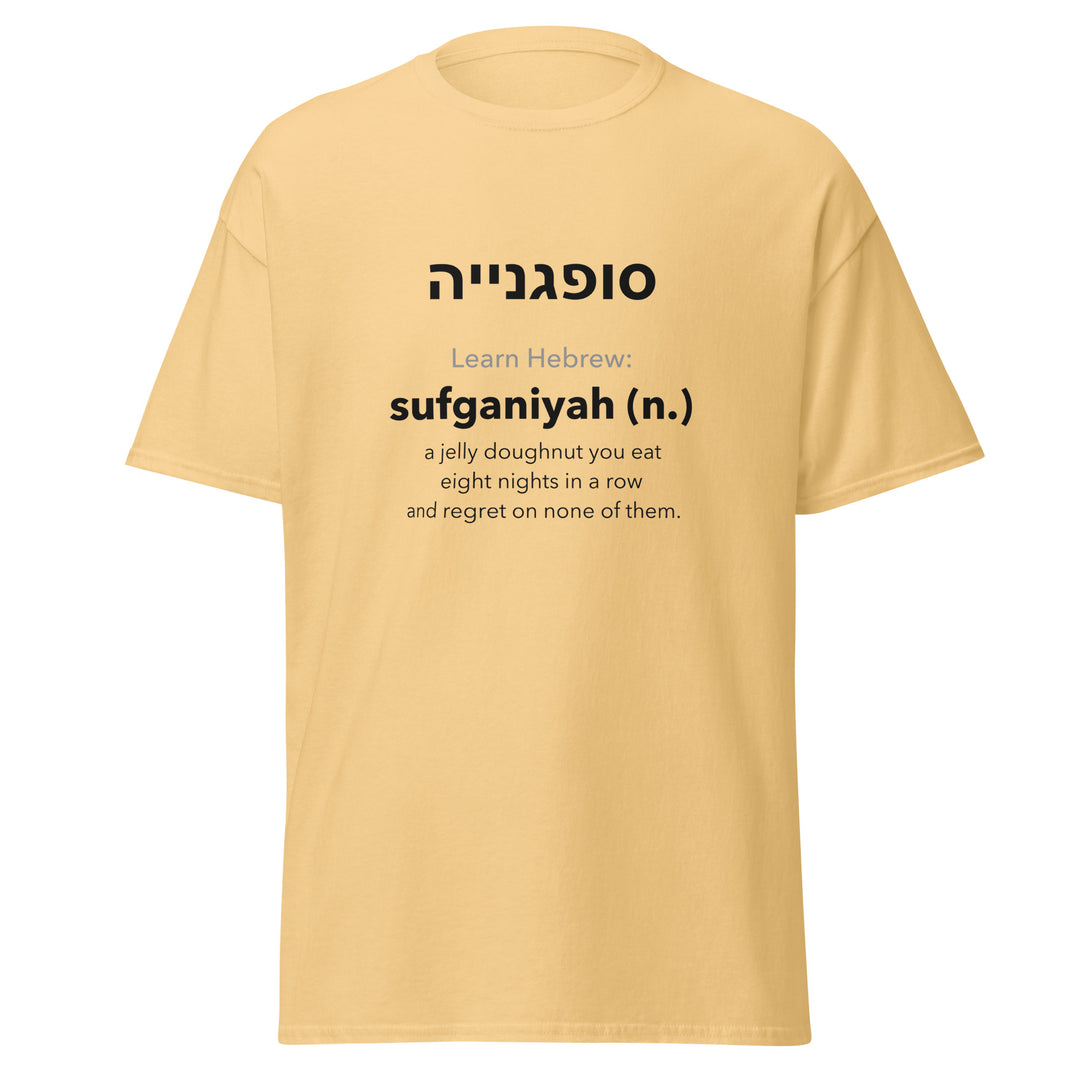 Learn Hebrew Sufganiyah Israel tee in Yellow Haze - folded view