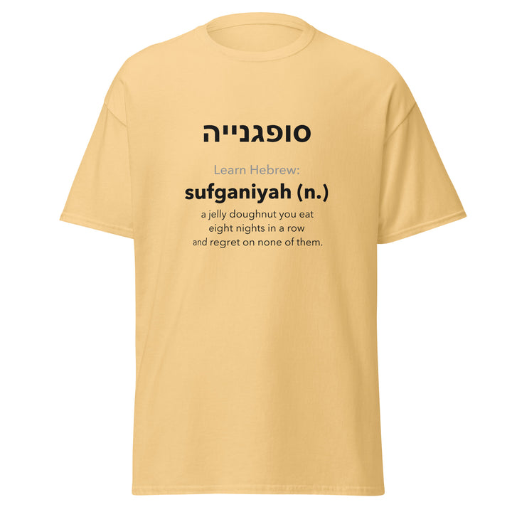 Learn Hebrew Sufganiyah Israel tee in Yellow Haze - folded view