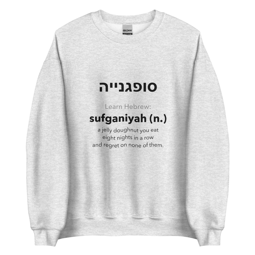 Learn Hebrew Sufganiyah Israel sweatshirt in Ash - detail view