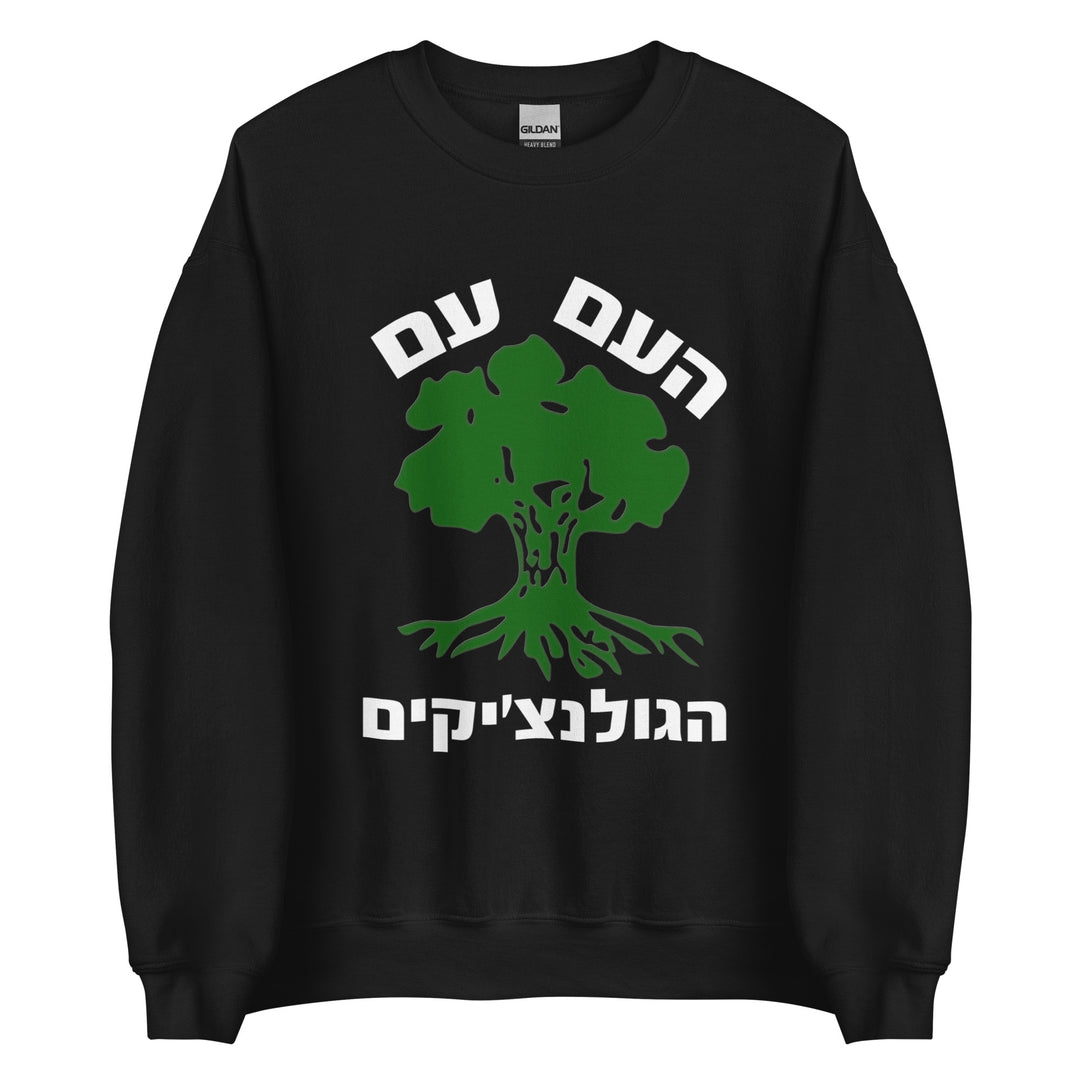 Sweatshirt | Golani