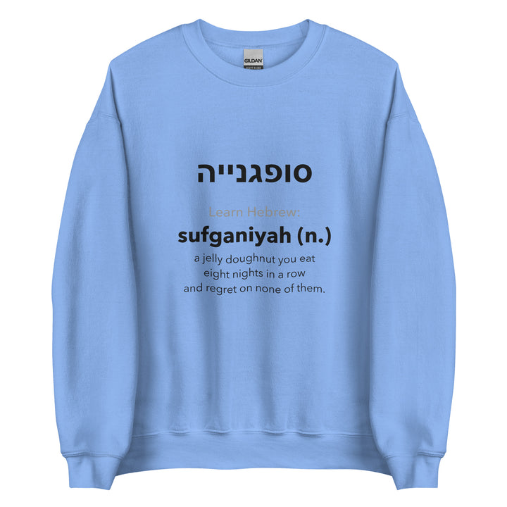 Learn Hebrew Sufganiyah Israel sweatshirt in Carolina Blue - side view