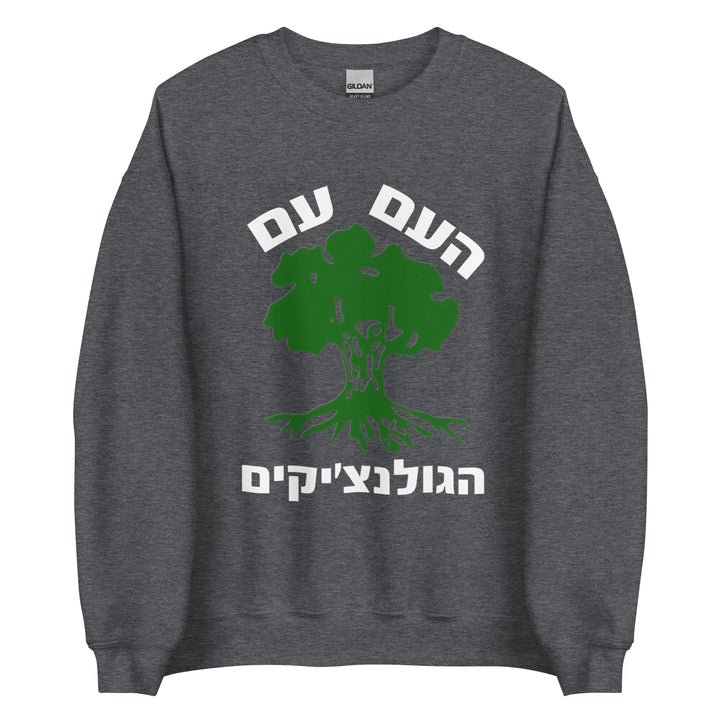 Sweatshirt | Golani