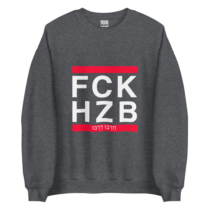 Sweatshirt | FCK HZB