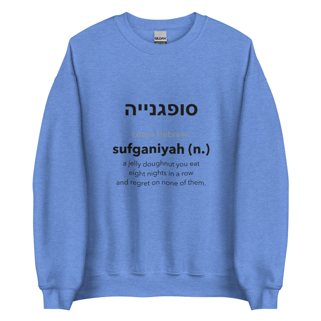 Learn Hebrew Sufganiyah Israel sweatshirt in Heather Deep Royal - lifestyle shot