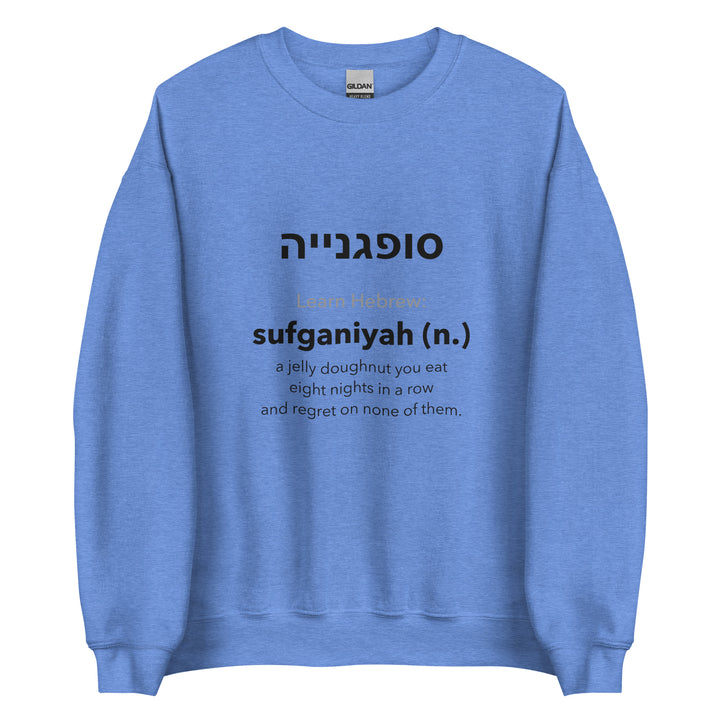 Learn Hebrew Sufganiyah Israel sweatshirt in Heather Deep Royal - lifestyle shot