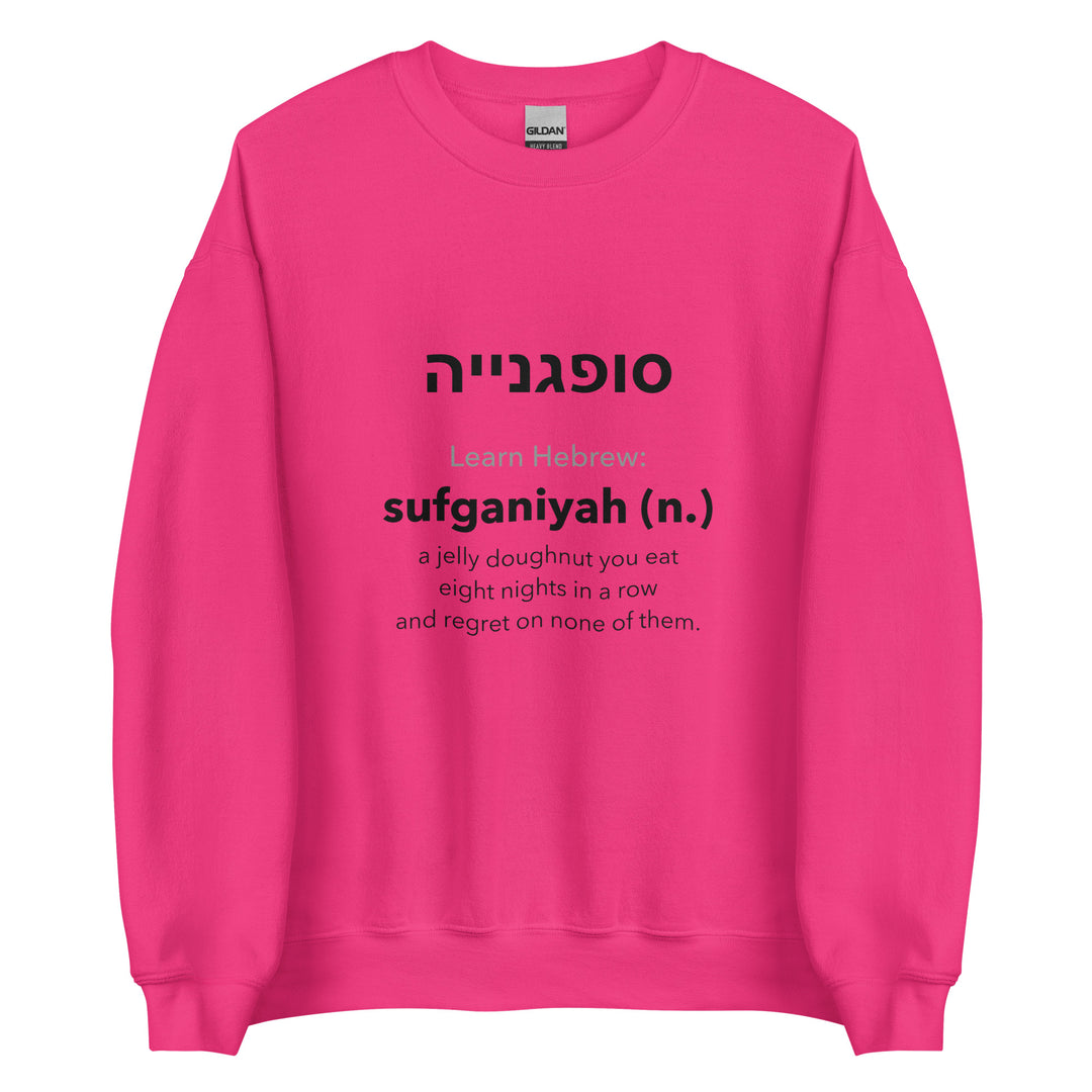 Learn Hebrew Sufganiyah Israel sweatshirt in Heliconia - detail view