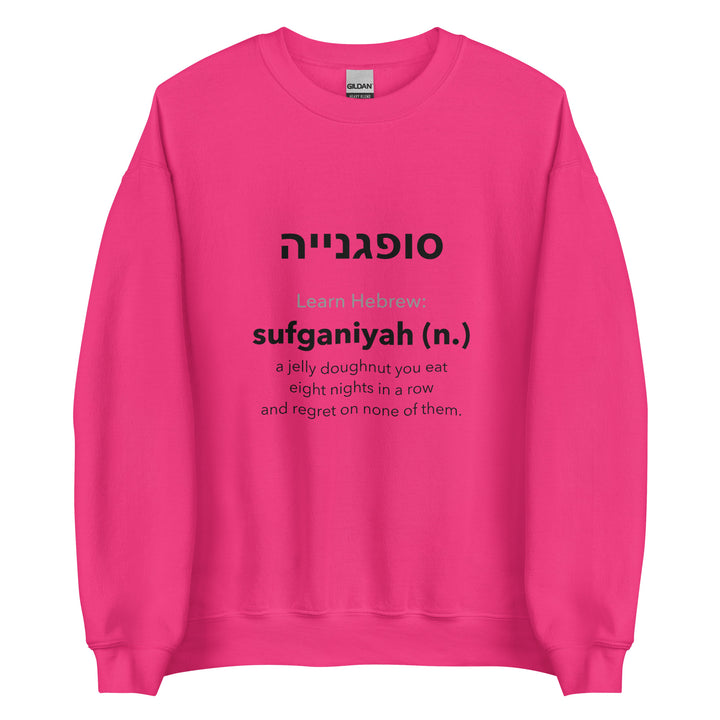 Learn Hebrew Sufganiyah Israel sweatshirt in Heliconia - detail view