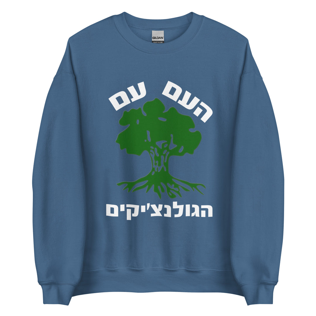 Sweatshirt | Golani