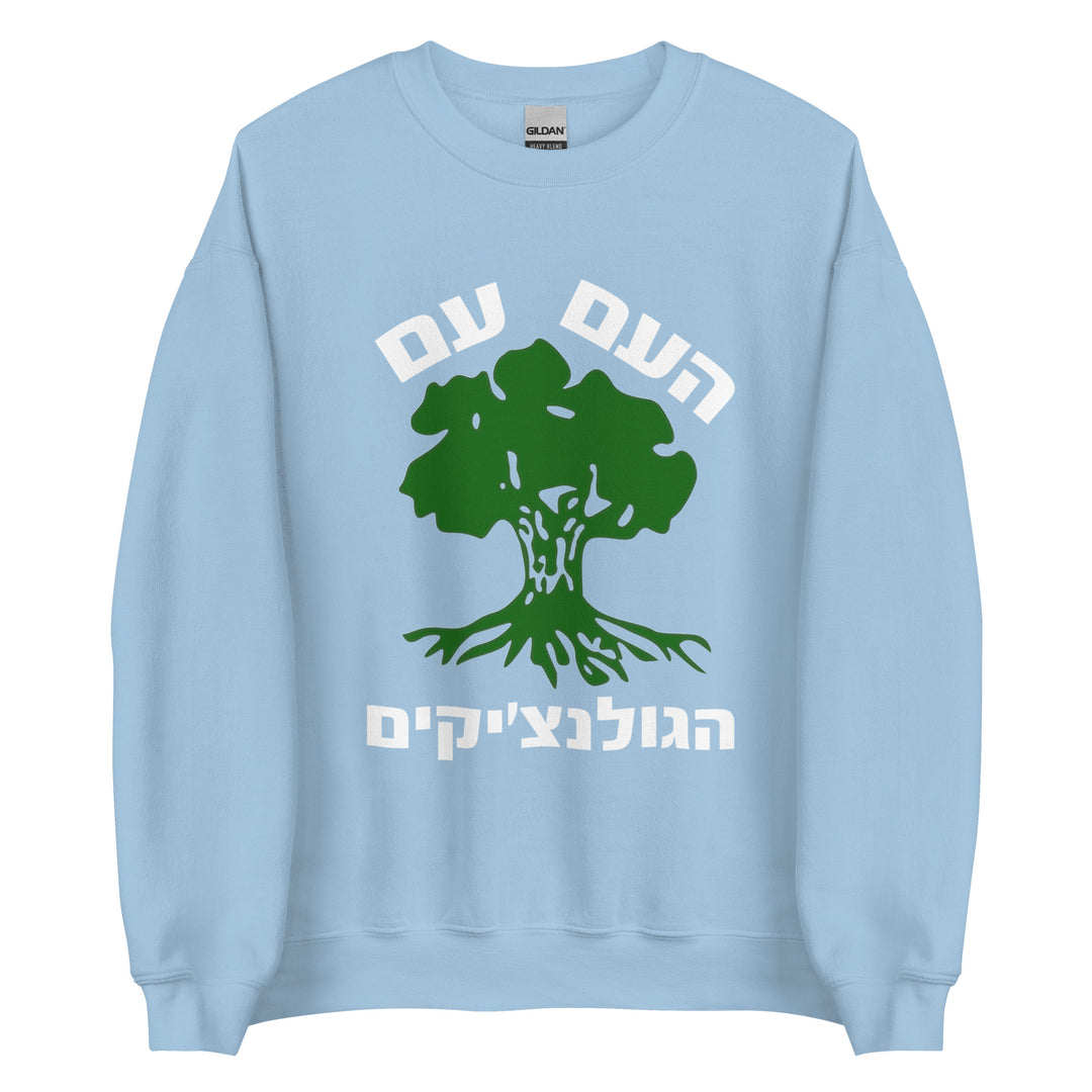 Sweatshirt | Golani