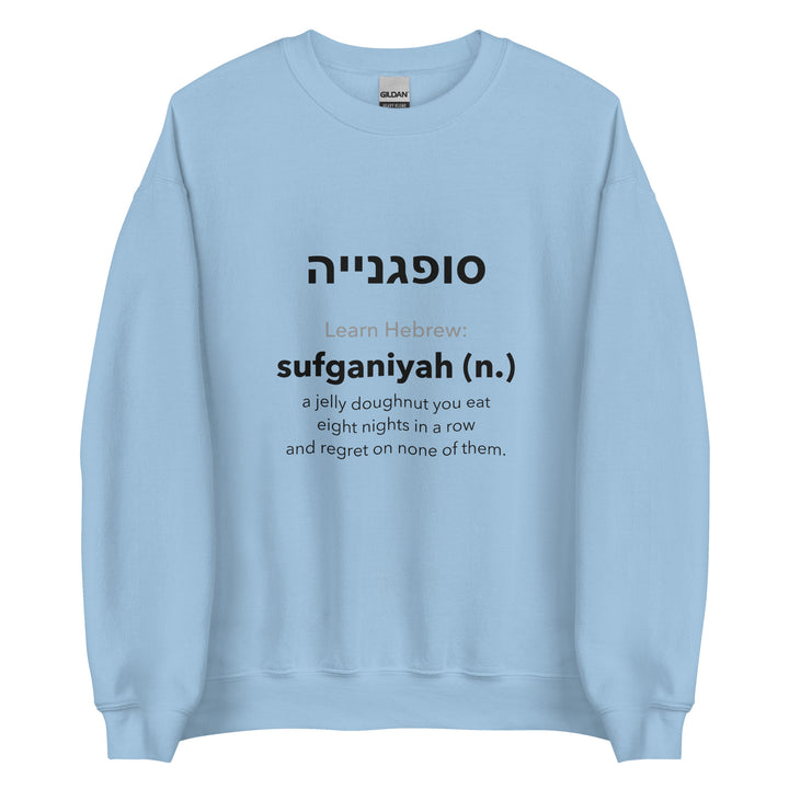 Learn Hebrew Sufganiyah Israel sweatshirt in Light Blue - folded view