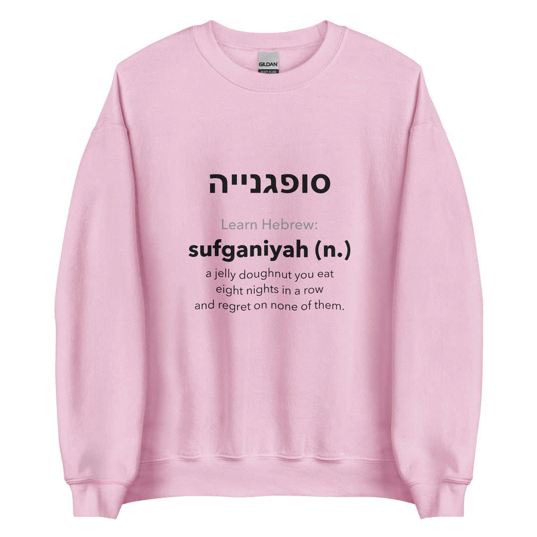 Learn Hebrew Sufganiyah Israel sweatshirt in Light Pink - back view