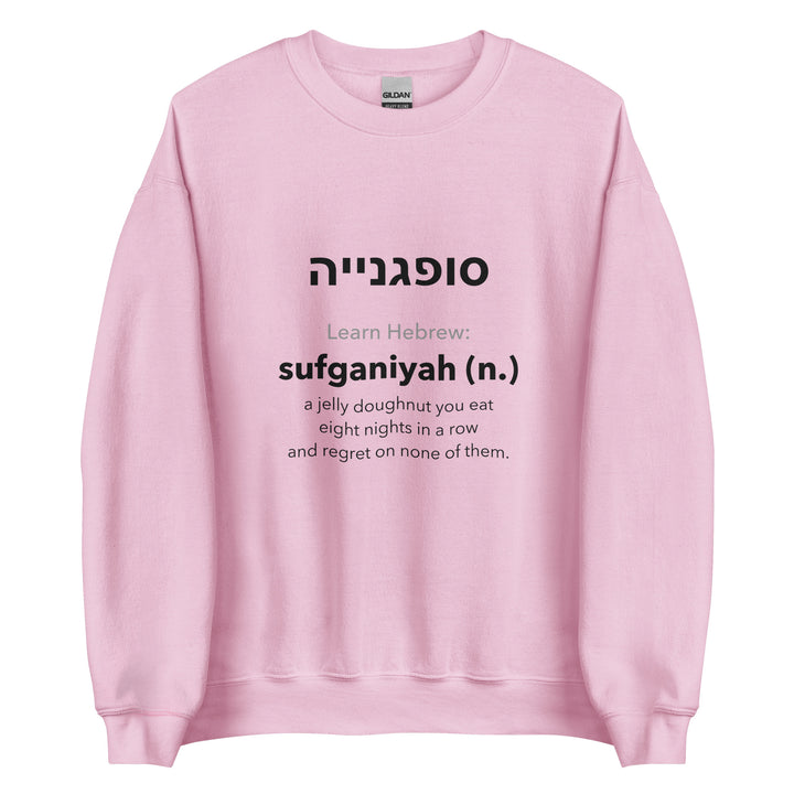 Learn Hebrew Sufganiyah Israel sweatshirt in Light Pink - back view