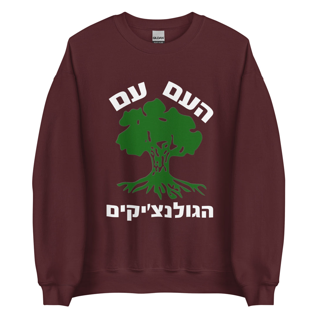 Sweatshirt | Golani