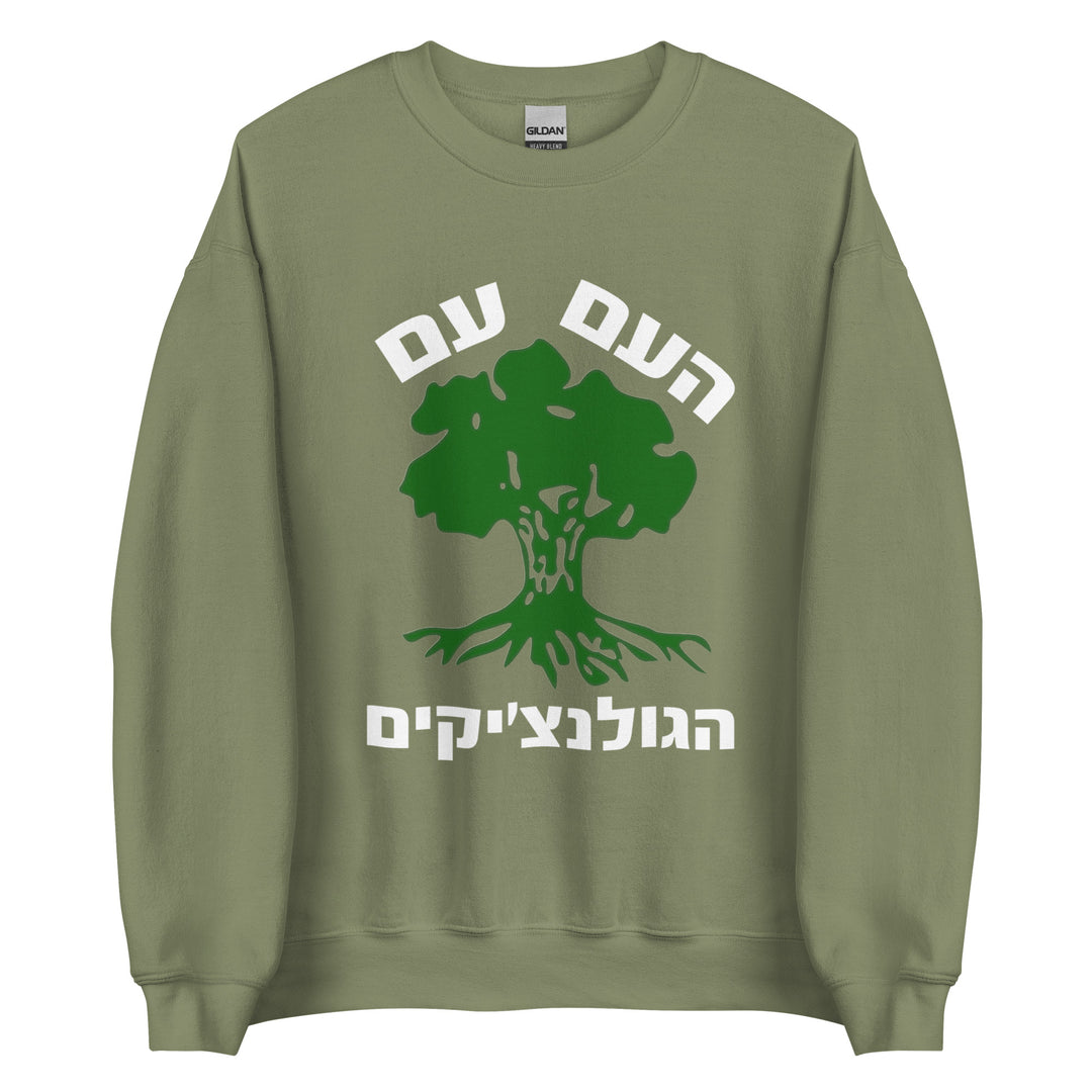 Sweatshirt | Golani