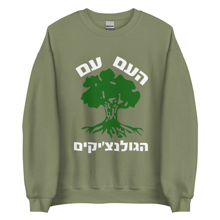 Sweatshirt | Golani