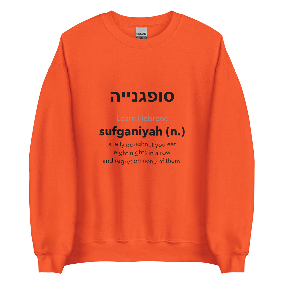 Learn Hebrew Sufganiyah Israel sweatshirt in Orange - close-up