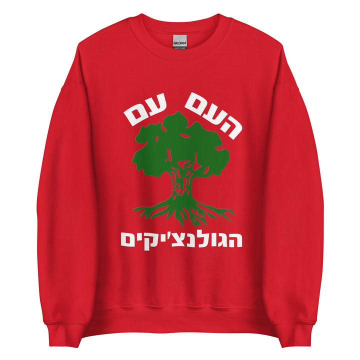 Sweatshirt | Golani
