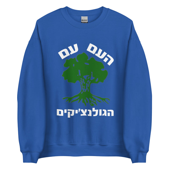 Sweatshirt | Golani