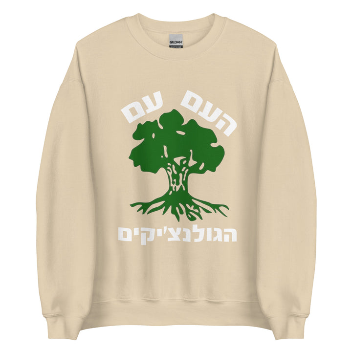 Sweatshirt | Golani
