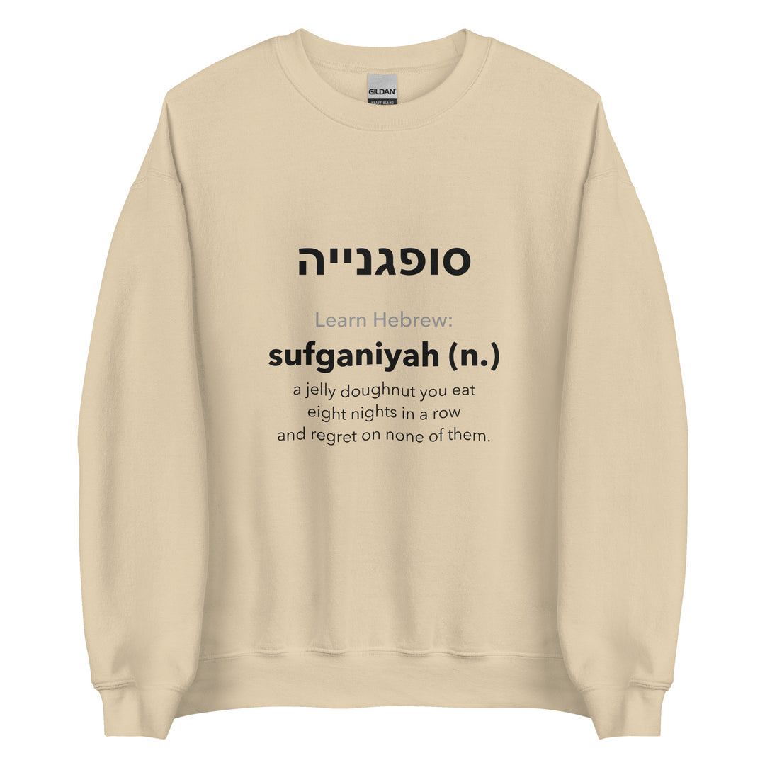 Learn Hebrew Sufganiyah Israel sweatshirt in Sand - front view