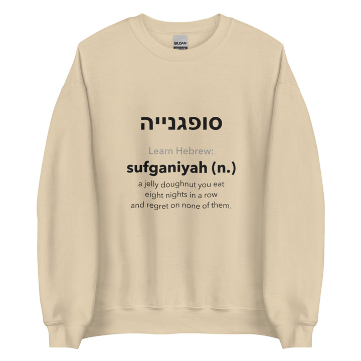 Learn Hebrew Sufganiyah Israel sweatshirt in Sand - front view