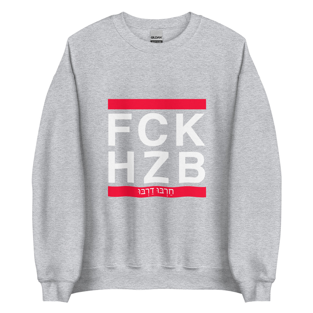 Sweatshirt | FCK HZB