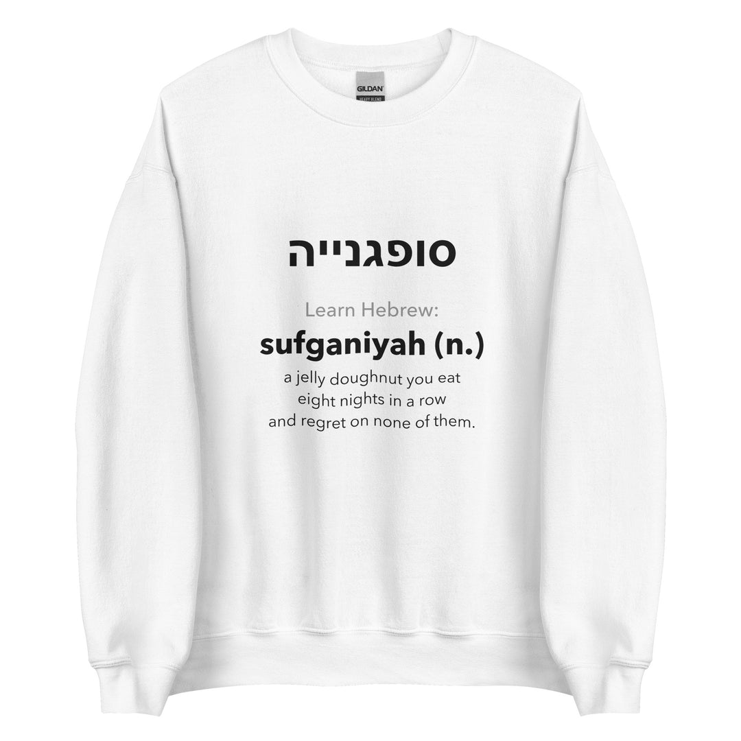 Learn Hebrew Sufganiyah Israel sweatshirt in White - front view