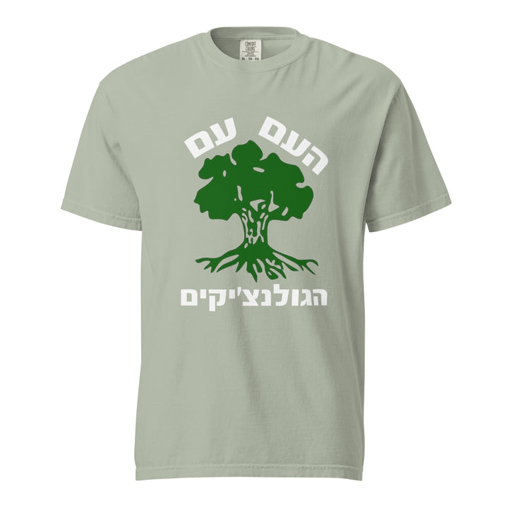 Garment Dyed Heavyweight T-Shirt | Golani