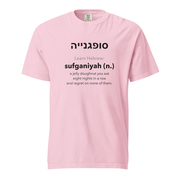 Learn Hebrew Sufganiyah Israel t-shirt in Blossom - folded view