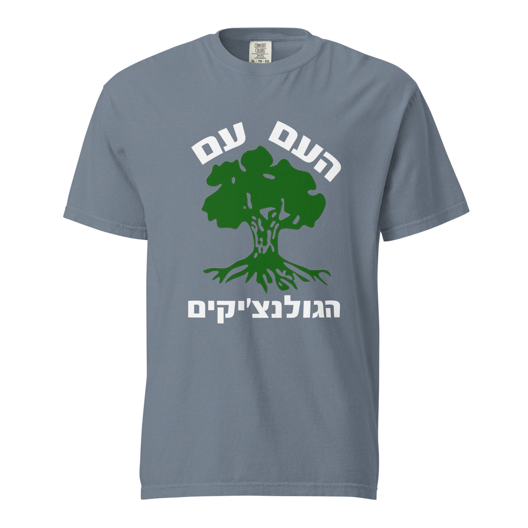 Garment Dyed Heavyweight T-Shirt | Golani