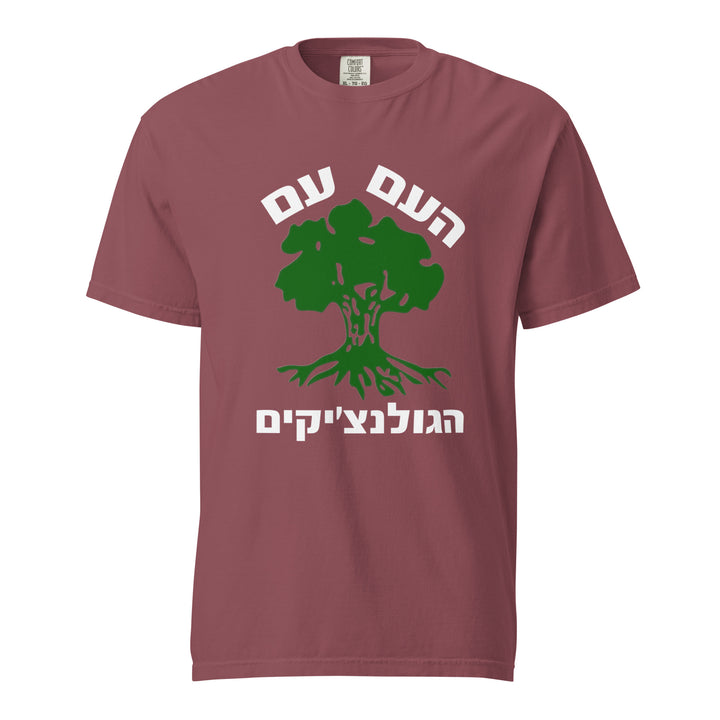 Garment Dyed Heavyweight T-Shirt | Golani