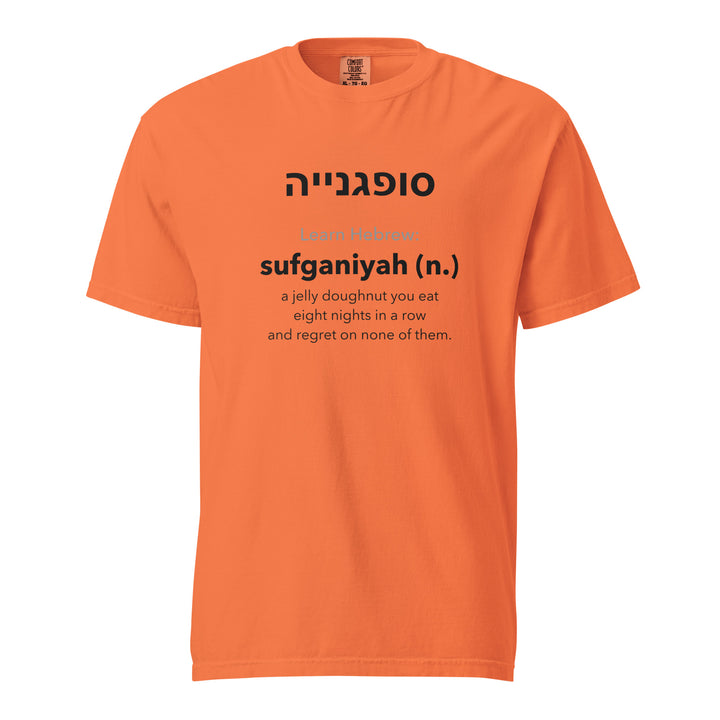 Learn Hebrew Sufganiyah Israel t-shirt in Burnt Orange - detail view