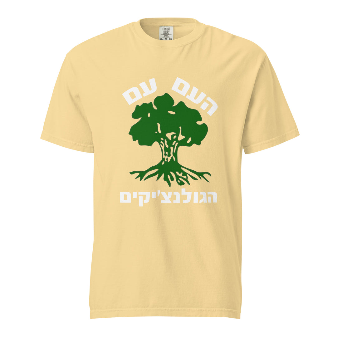Garment Dyed Heavyweight T-Shirt | Golani