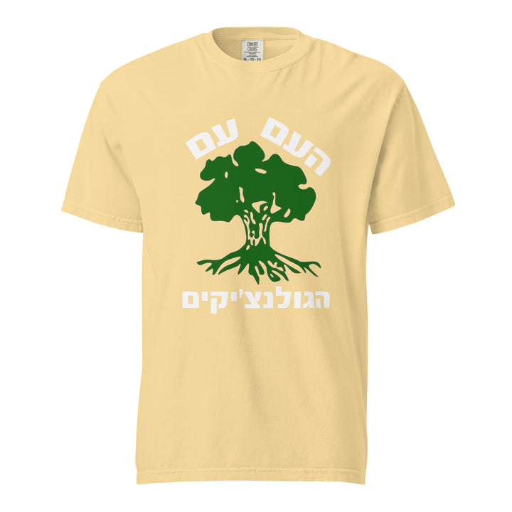 Garment Dyed Heavyweight T-Shirt | Golani