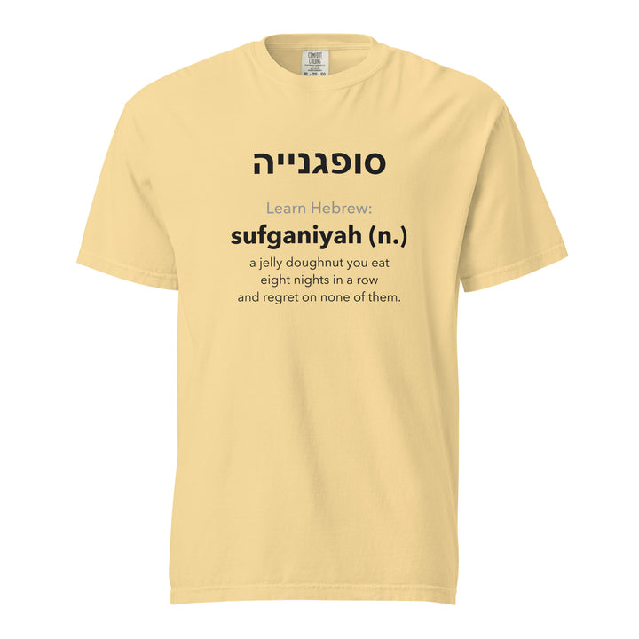 Learn Hebrew Sufganiyah Israel t-shirt in Butter - front view