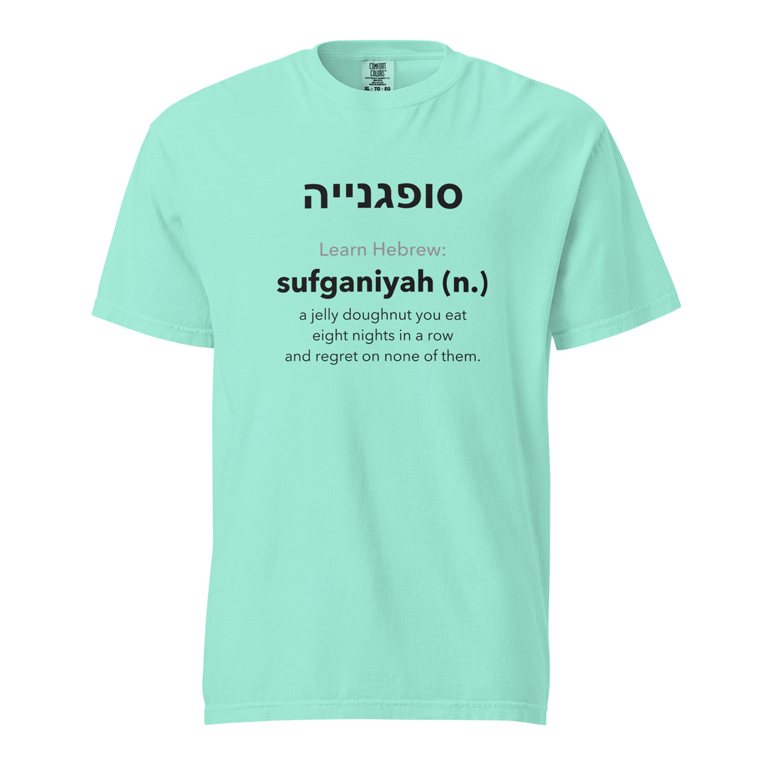 Learn Hebrew Sufganiyah Israel t-shirt in Chalky Mint - side view