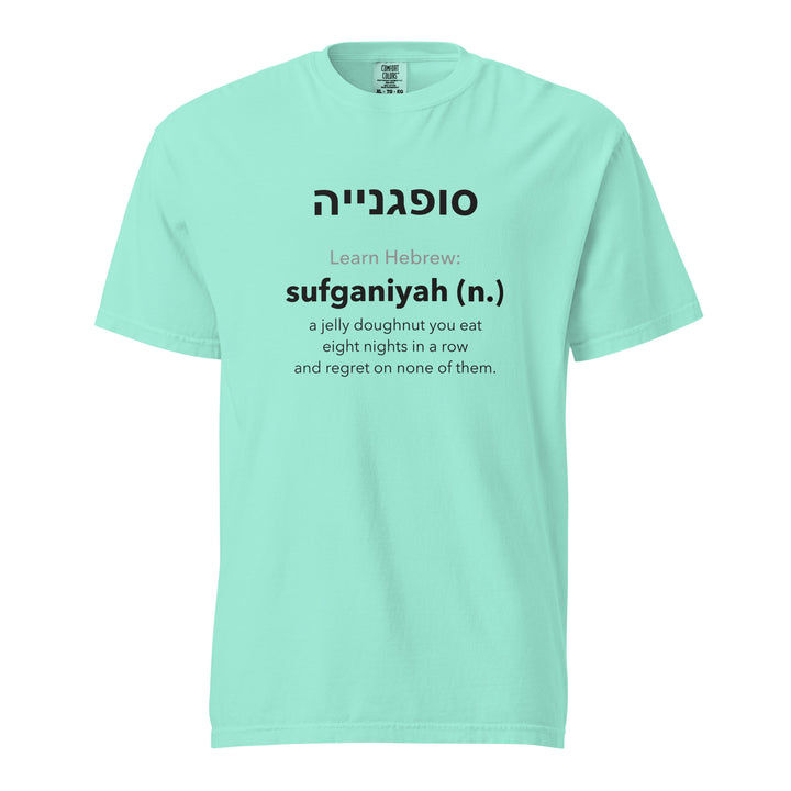 Learn Hebrew Sufganiyah Israel t-shirt in Chalky Mint - side view