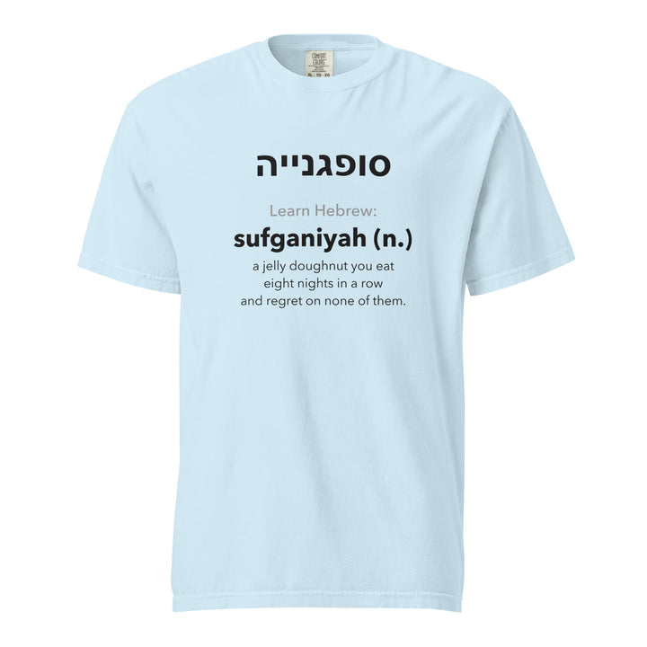 Learn Hebrew Sufganiyah Israel t-shirt in Chambray - detail view